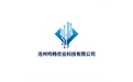 沧州鸣畅农业科技有限公司 标志